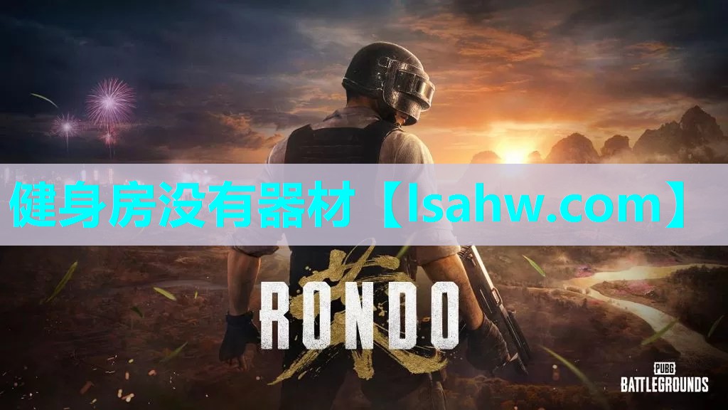健身房没有器材