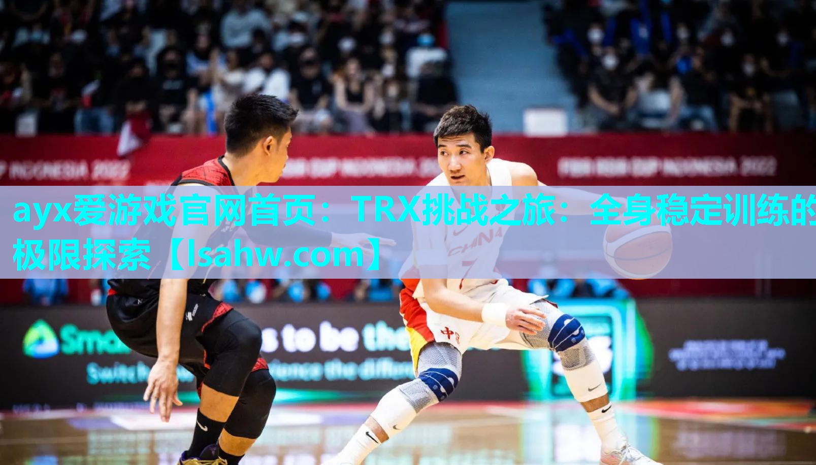 ayx爱游戏官网首页：TRX挑战之旅：全身稳定训练的极限探索