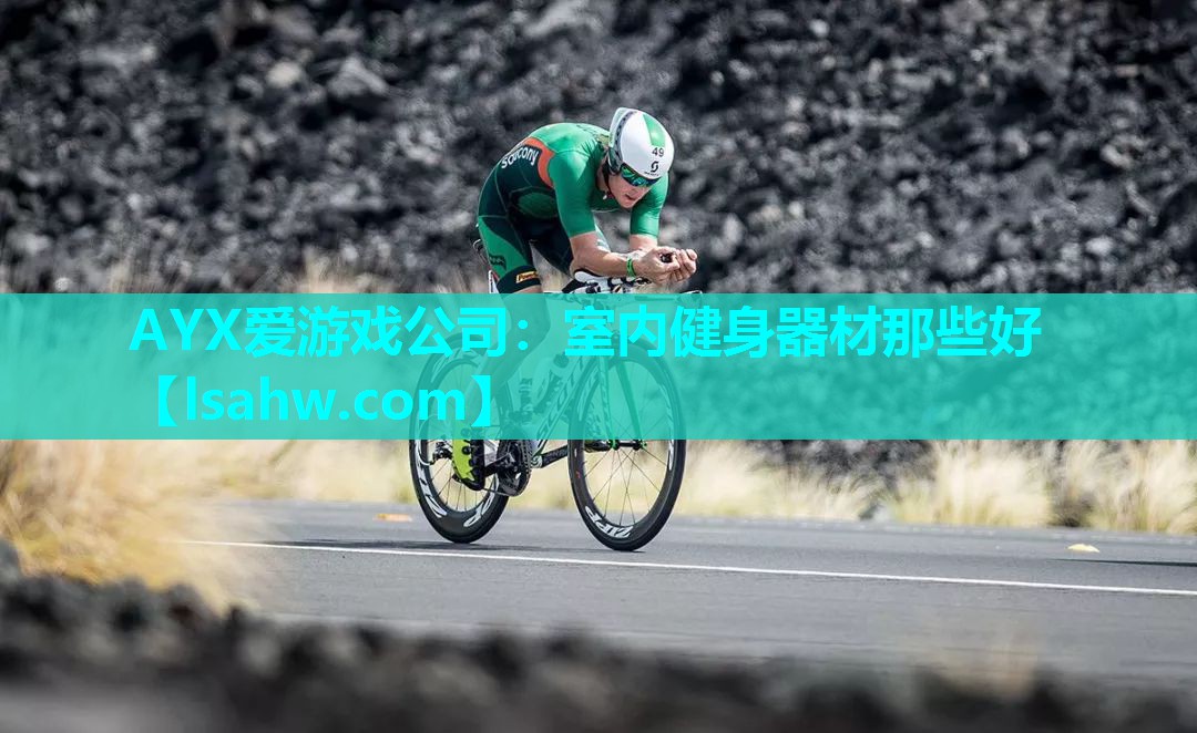 室内健身器材那些好 室内健身器材那些好