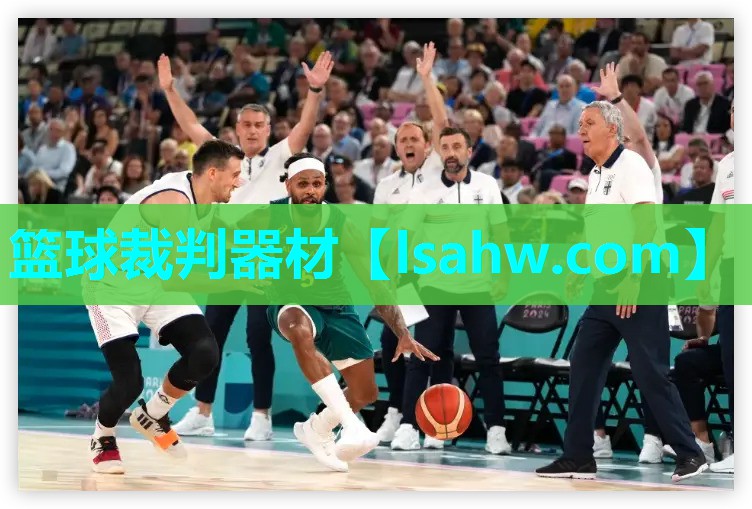 篮球裁判器材 篮球裁判器材