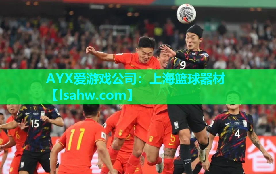 上海篮球器材 上海篮球器材