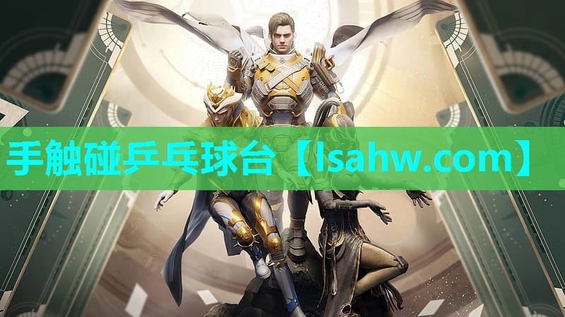 手触碰乒乓球台 手触碰乒乓球台
