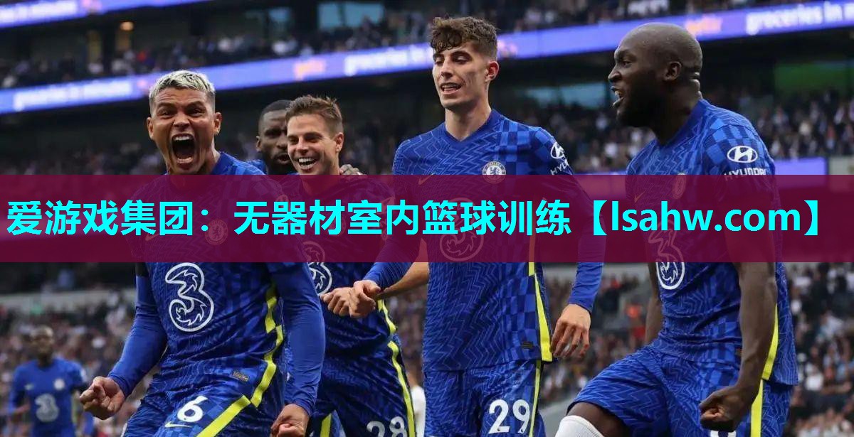 无器材室内篮球训练 无器材室内篮球训练