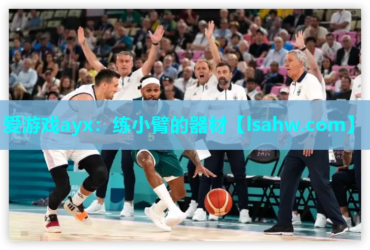 练小臂的器材 练小臂的器材