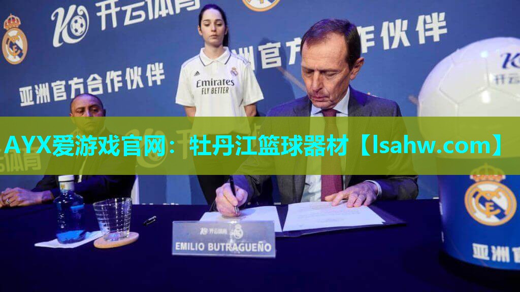 牡丹江篮球器材 牡丹江篮球器材