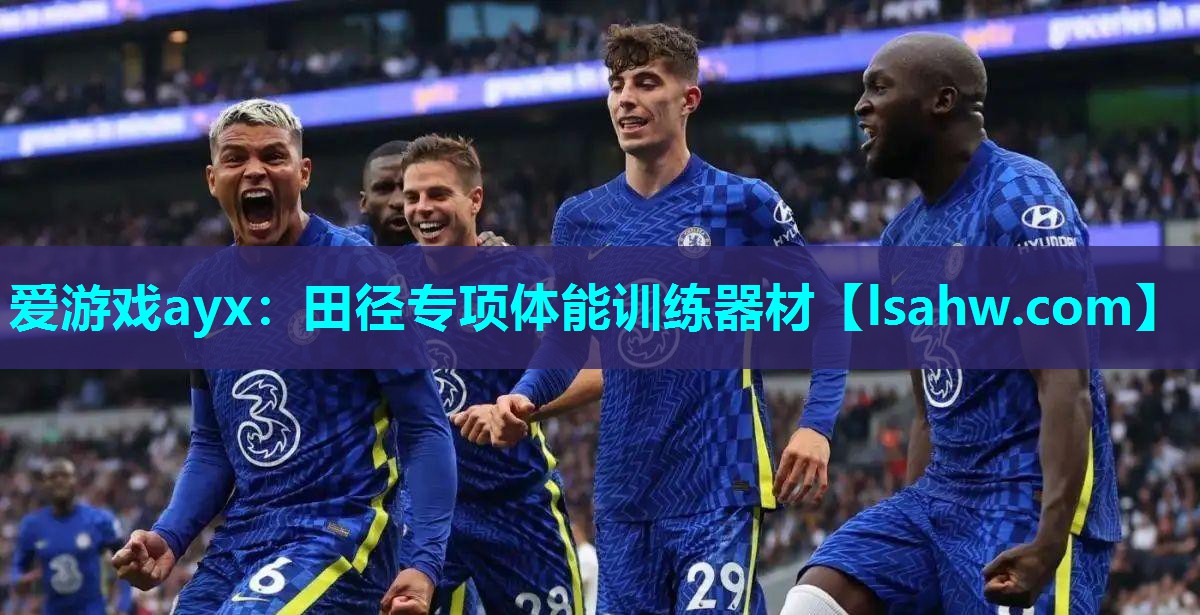 田径专项体能训练器材 田径专项体能训练器材