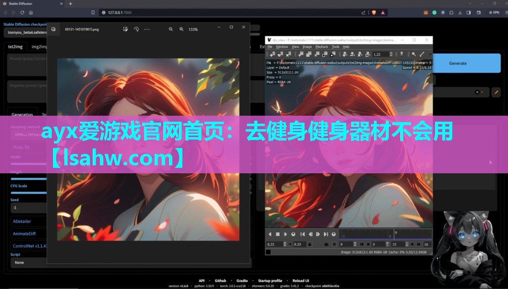 去健身健身器材不会用 去健身健身器材不会用