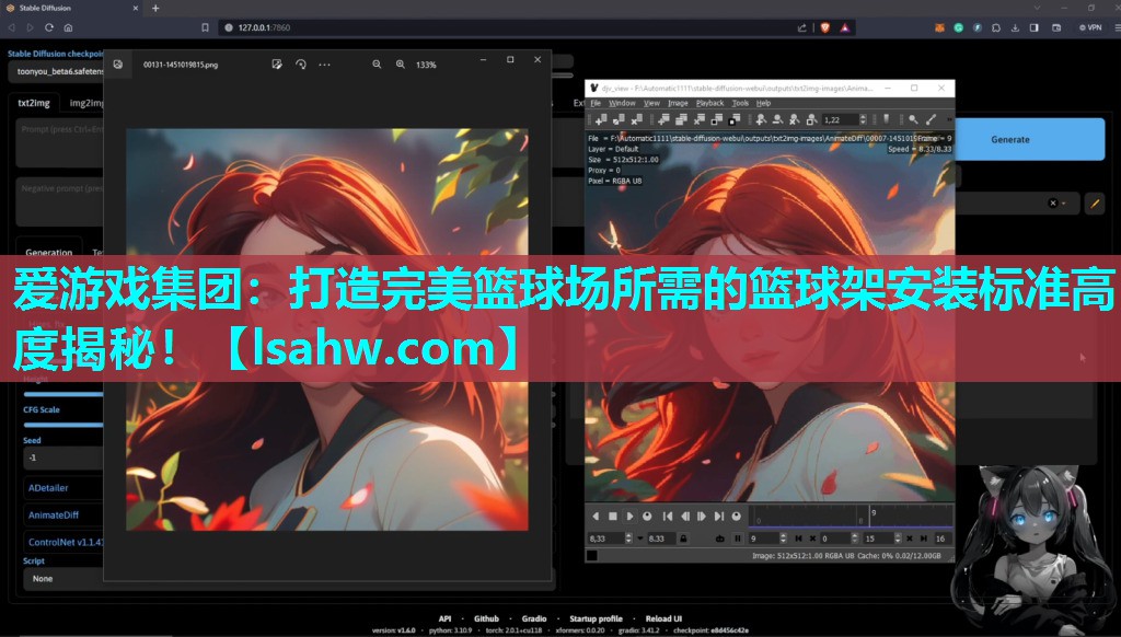 打造完美篮球场所需的篮球架安装标准高度揭秘! 打造完美篮球场所需的篮球架安装标准高度揭秘!