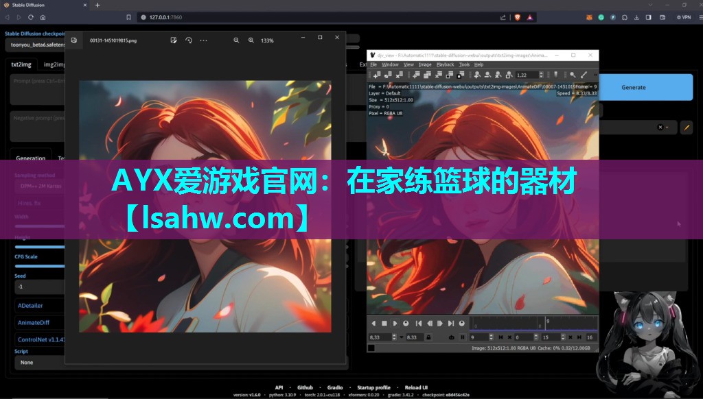 在家练篮球的器材 在家练篮球的器材