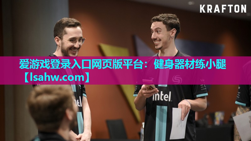 健身器材练小腿 健身器材练小腿