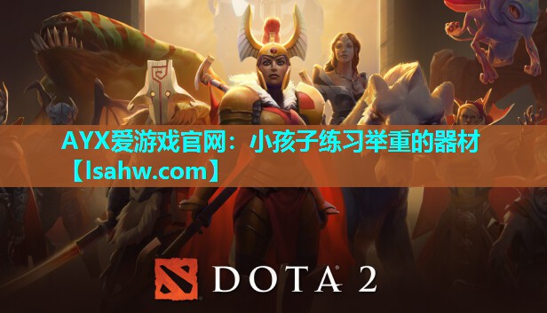 小孩子练习举重的器材 小孩子练习举重的器材