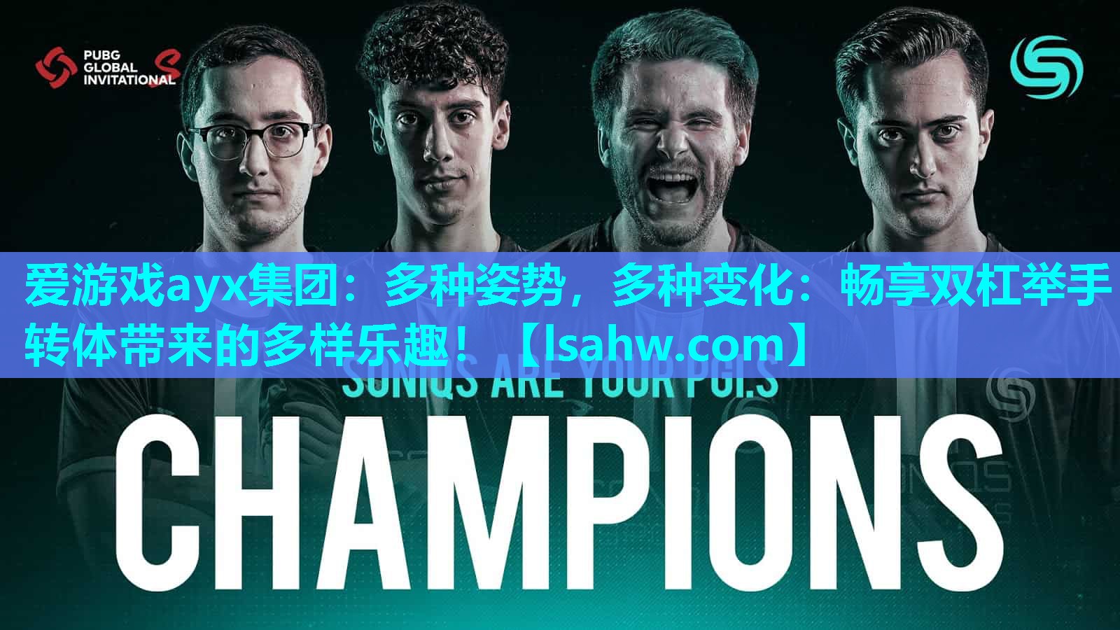 多种姿势,多种变化:畅享双杠举手转体带来的多样乐趣! 多种姿势,多种变化:畅享双杠举手转体带来的多样乐趣!