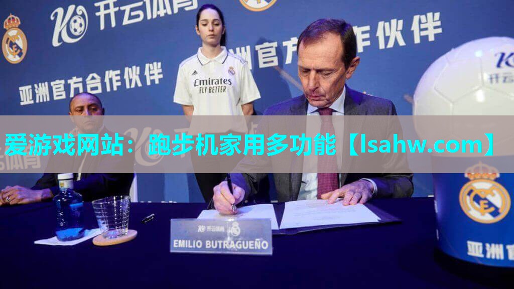 跑步机家用多功能 跑步机家用多功能