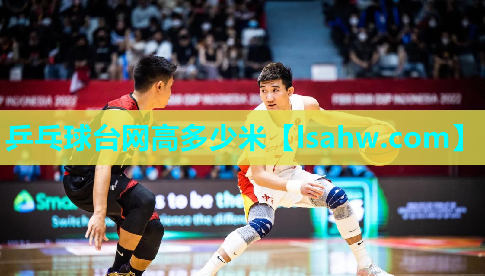 乒乓球台网高多少米 乒乓球台网高多少米