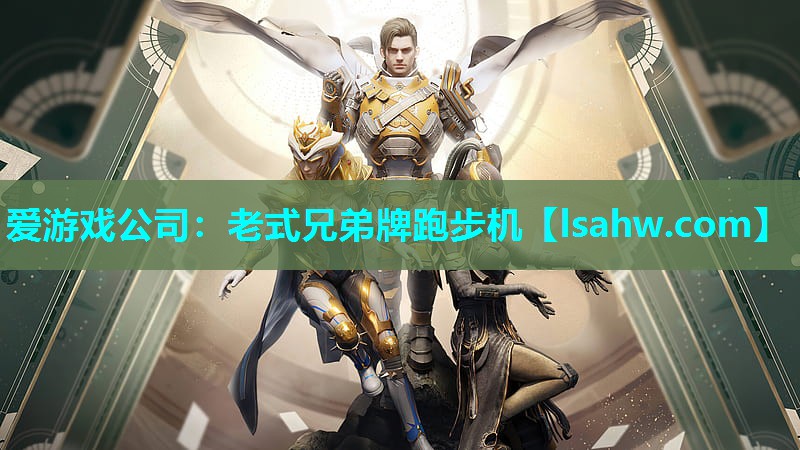 老式兄弟牌跑步机 老式兄弟牌跑步机