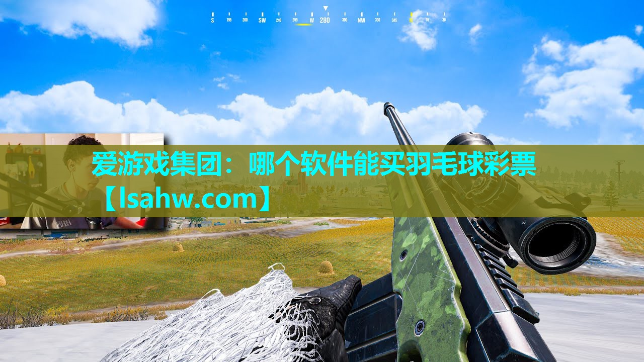哪个软件能买羽毛球彩票 哪个软件能买羽毛球彩票