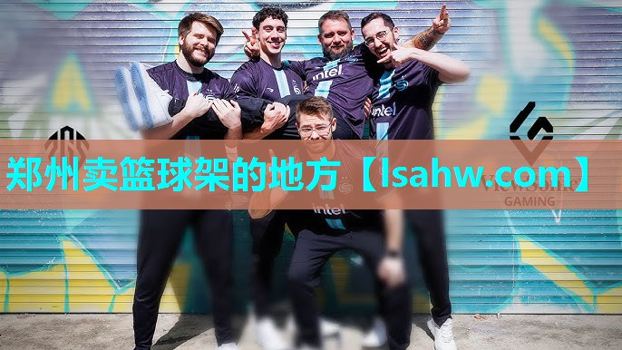 郑州卖篮球架的地方 郑州卖篮球架的地方