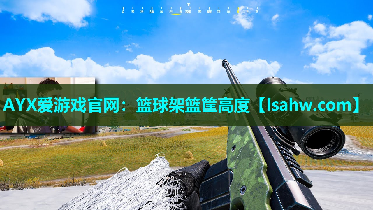 篮球架篮筐高度 篮球架篮筐高度