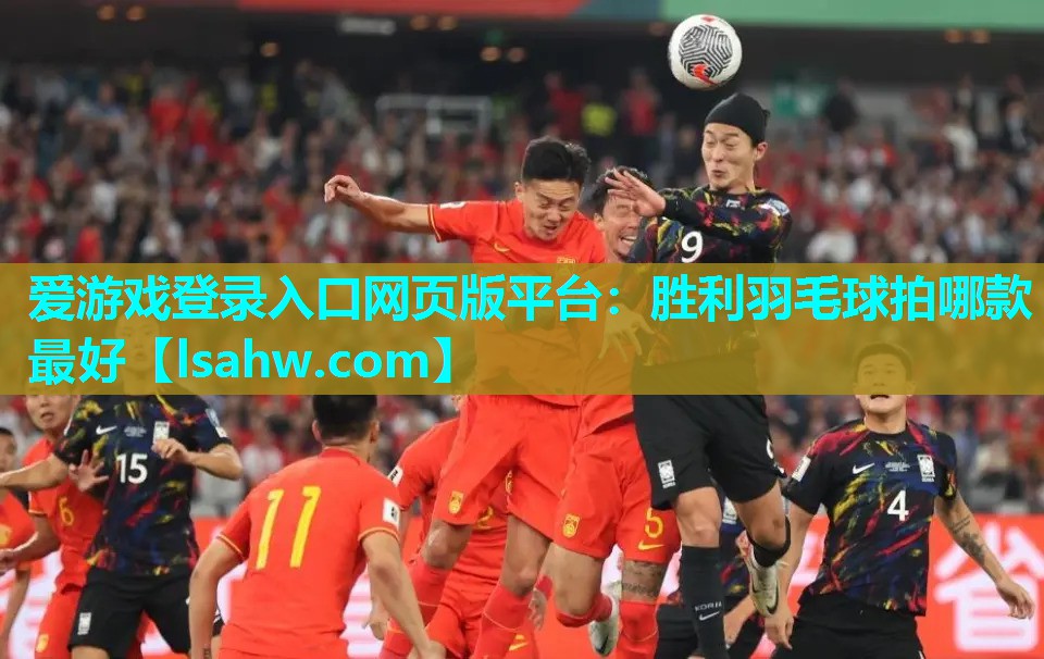 胜利羽毛球拍哪款最好 胜利羽毛球拍哪款最好