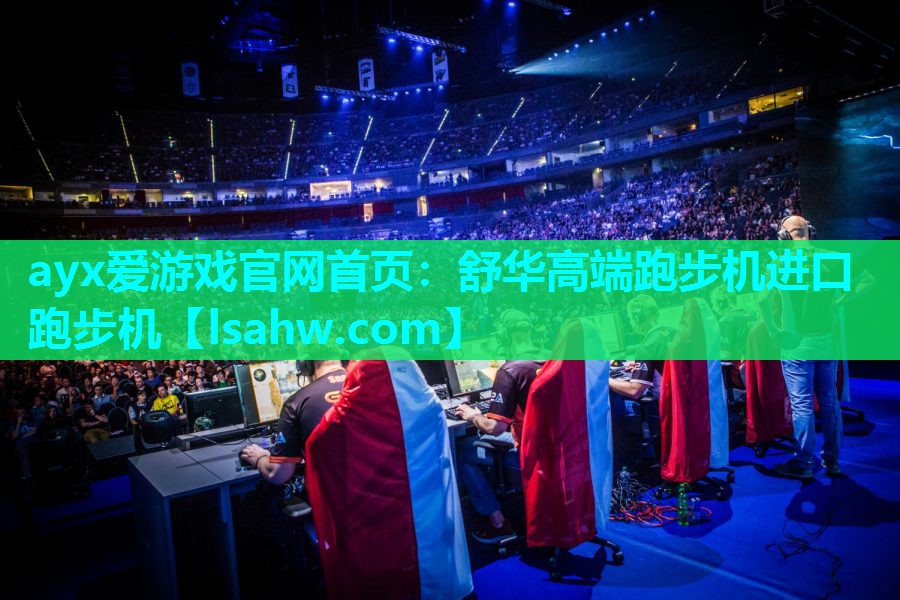 舒华高端跑步机进口跑步机 舒华高端跑步机进口跑步机