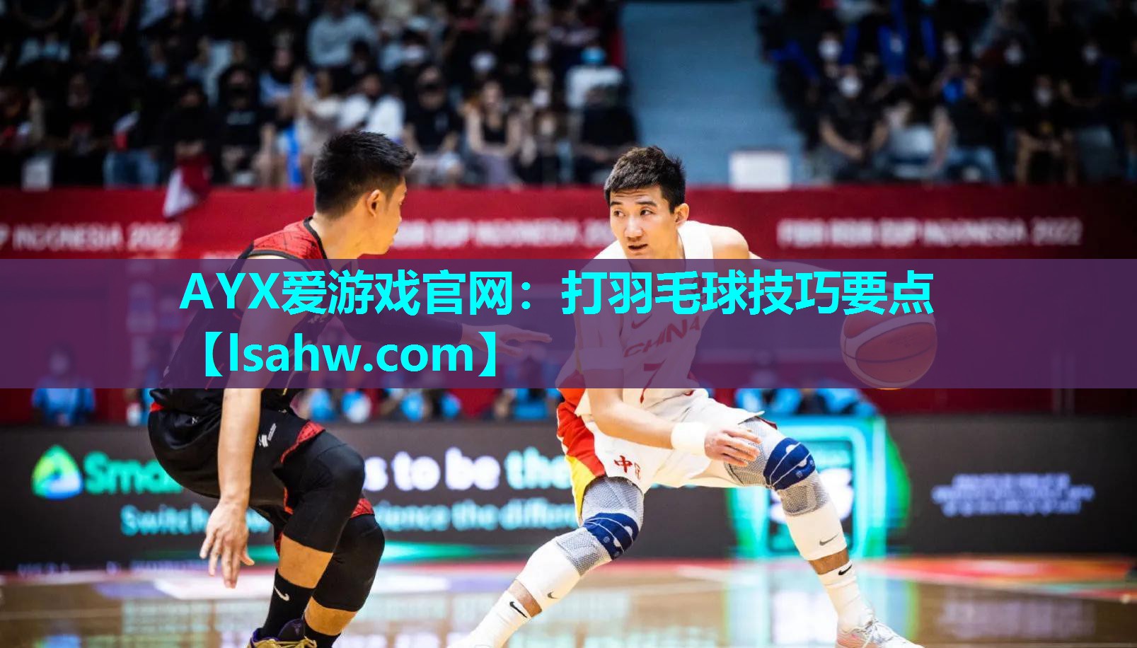打羽毛球技巧要点 打羽毛球技巧要点