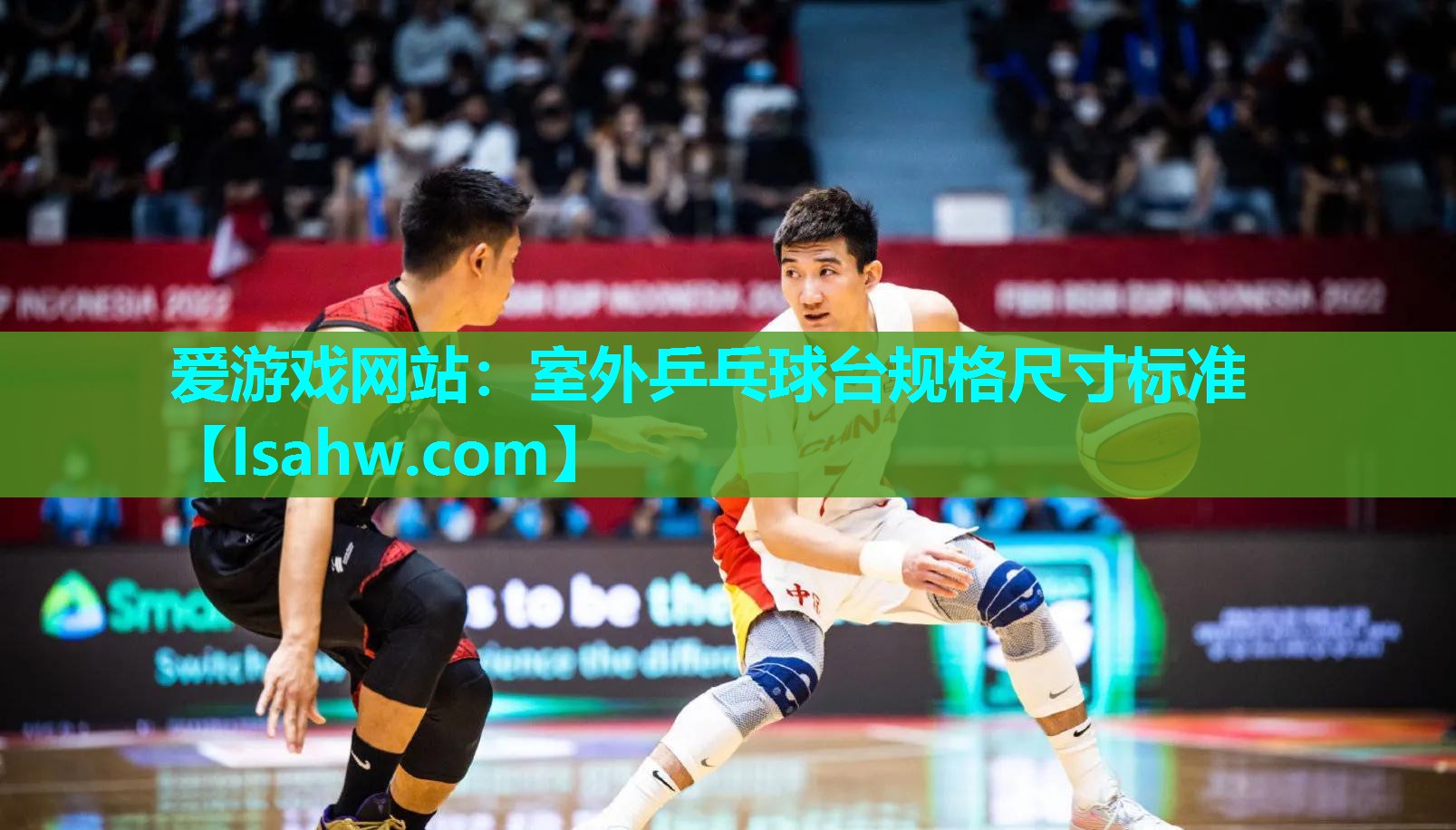 室外乒乓球台规格尺寸标准 室外乒乓球台规格尺寸标准