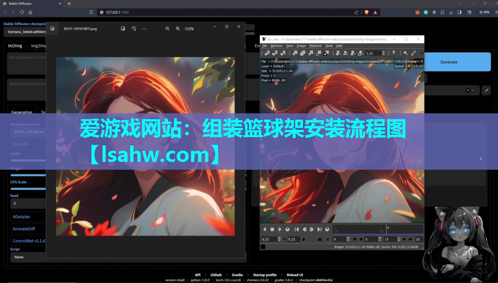 组装篮球架安装流程图 组装篮球架安装流程图