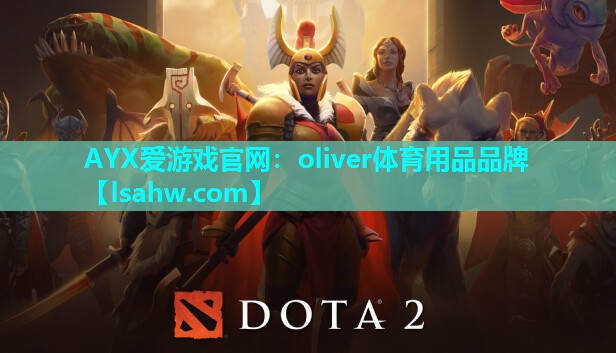 oliver体育用品品牌 oliver体育用品品牌