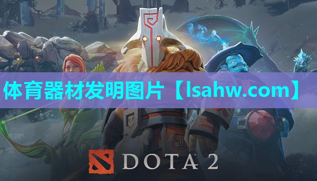 体育器材发明图片 体育器材发明图片