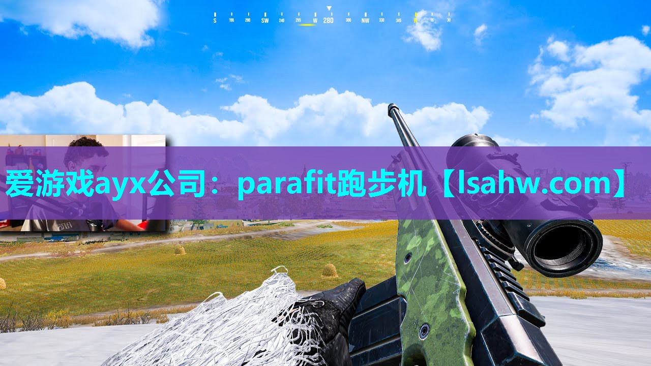 parafit跑步机