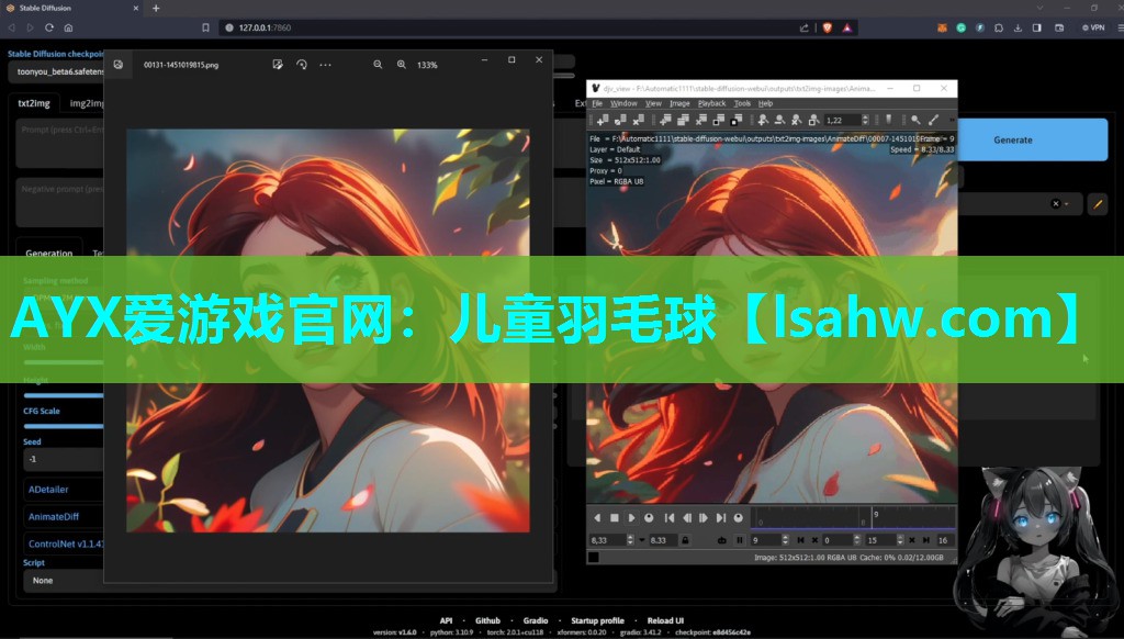 儿童羽毛球 儿童羽毛球