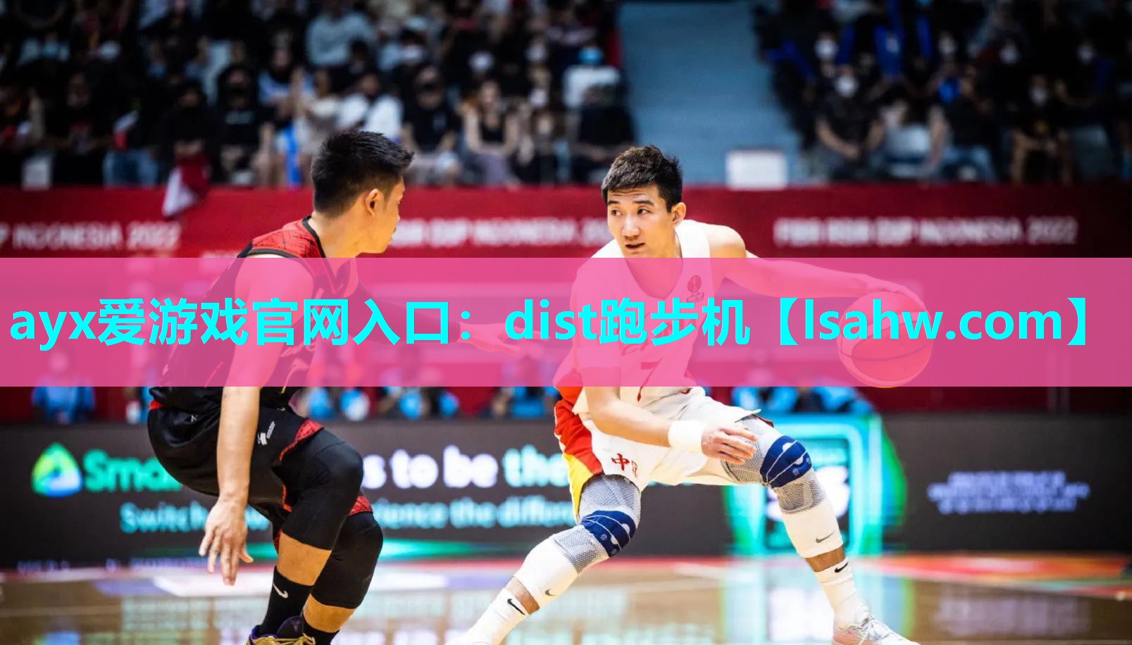 dist跑步机 dist跑步机