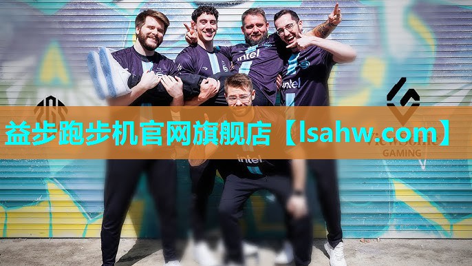 益步跑步机官网旗舰店 益步跑步机官网旗舰店