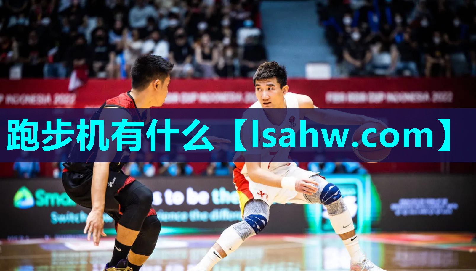 跑步机有什么 跑步机有什么